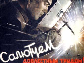   "  !".    plakaty.ru 