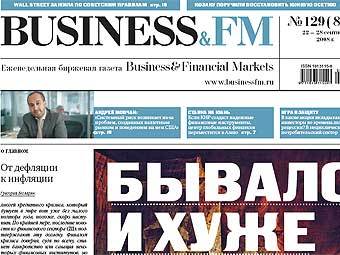  Business&FM    