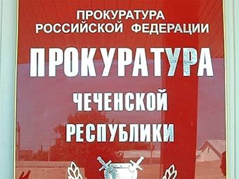 ���� � ����� chechnyafree.ru
