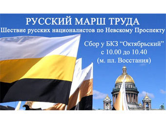 �������� ����. ����������� �� ��-���������� dpni_spb