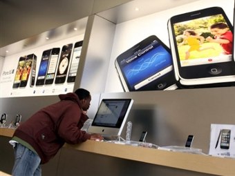 � �������� Apple Store. ���� &copy;AFP