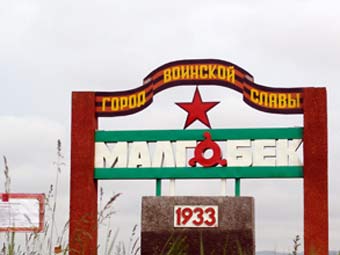 ����� � ��������. ���� � ����� ingushetia.ru 