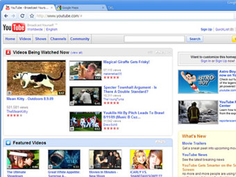 �������� Google Chrome
