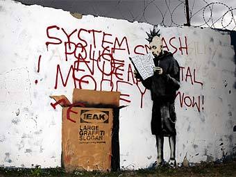 "IEAK   " .    artofthestate.co.uk