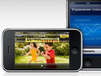 iPhone 3GS, ���� �����-������ Apple