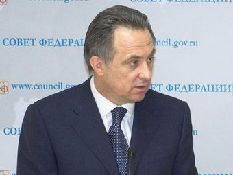 ������� �����. ���� � ����� minstm.gov.ru