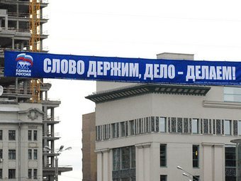 ������������ ��������� "������ ������". ���� ������ ���������, Lenta.Ru