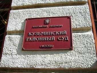 ���� � ����� mosgorsud.ru