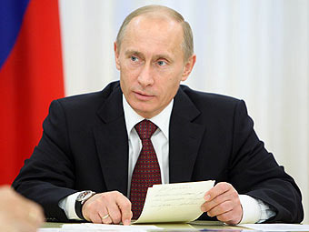 �������� �����. ���� � ����� premier.gov.ru