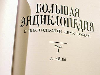 ���� Lenta.ru