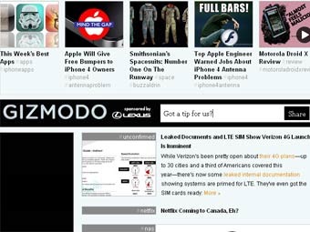 �������� ����� Gizmodo