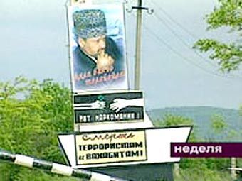 ����� � ������� ��������. ���� Ren-TV � ����� ����������, �����