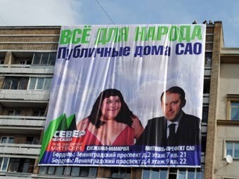 ������ c ������������ ������� �� ������������� ���������. ���� � ����� �������� "����"