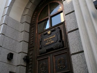 ������� �� ������ ���������� ����. ���� ���� ������, Lenta.Ru