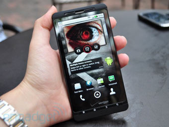 �������� �� ���� Android. ���� � ����� engadget.com 