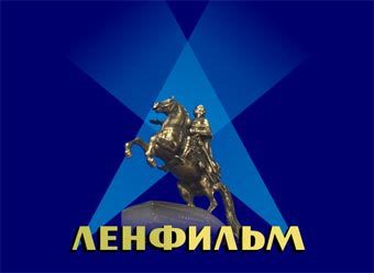  "".   lenfilm.ru