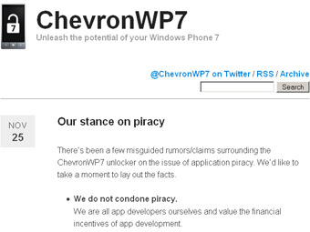 �������� ������� �������� chevronwp7.com