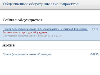 �������� ����� zakonoproekt2010.ru 