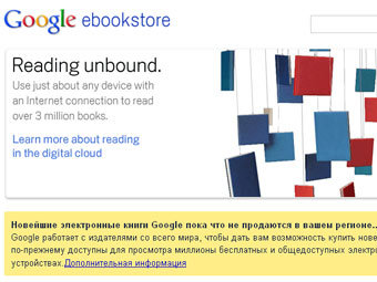 �������� � ����� books.google.com/ebooks