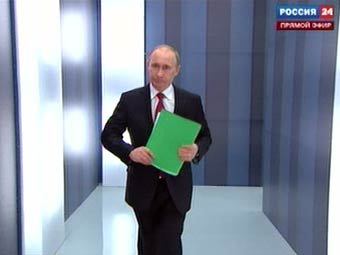 �������� �����. ���� � ����� premier.gov.ru