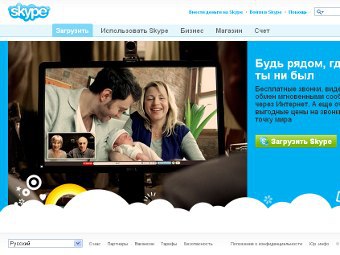 Skype �������� ���������� ��� iPhone