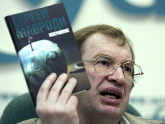 ������ �������. �������� ���� &copy;AFP