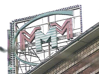 ���� ���������� ���, �����