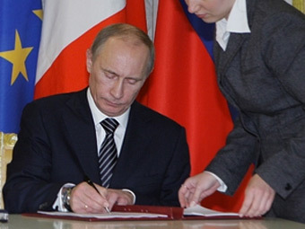 �������� �����. ���� � ����� premier.gov.ru