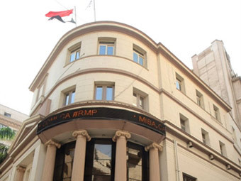 ������ ����� � �����. ���� &copy;AFP