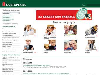 �������� ����� �����������