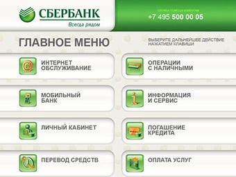 ���� ��������� ���������. ����������� � ����� e-moneynews.ru