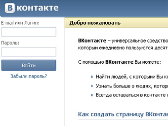 �������� � ����� vkontakte.ru