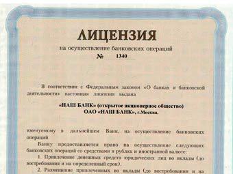 ����� �������� ����� "��� ����". ����������� � ������������ �����