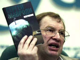 ������ �������. �������� ���� &copy;AFP