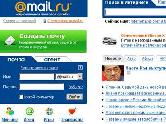 �������� ������� �������� ������� Mail.ru