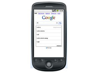 ��������� ���������� Google �� ��������� Android, ����������� � ����� Google.