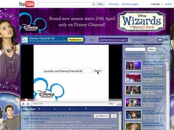 �������� ������������ ������ Disney � YouTube