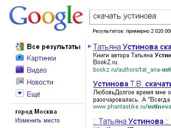 Google ������ ��������� ������ �� ����� ������������ "�����"