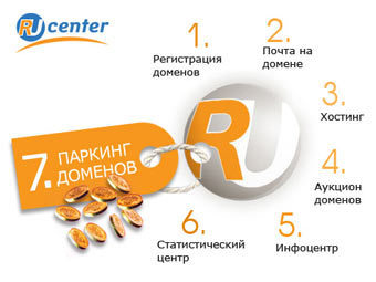 Ru-Center ����� ������������ ������������� ������ ��� ����