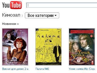 Google ��������� "�������" ��� ������� ������ YouTube