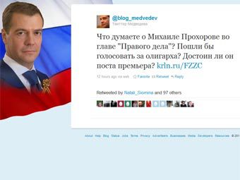 �������� ��������� � ���������� @blog_medvedev