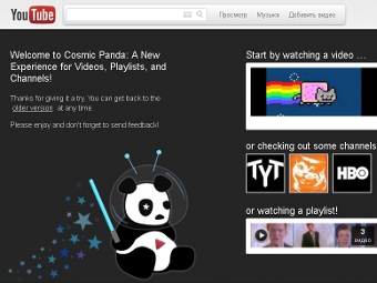 �������� ����� youtube.com