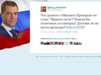 �������� ��������� � ���������� @blog_medvedev