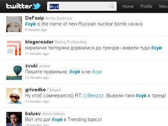 �������� twitter.com