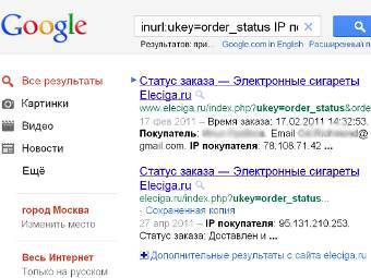 �������� � ����� google.ru