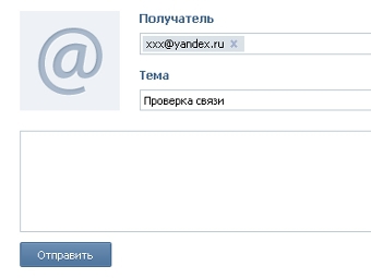 �������� ����� vkontakte.ru
