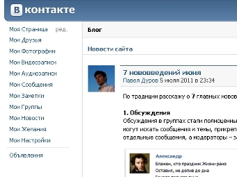 �������� ����� vkontakte.ru