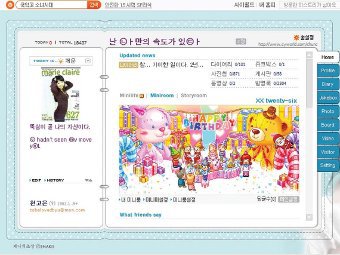 �������� ������� Cyworld