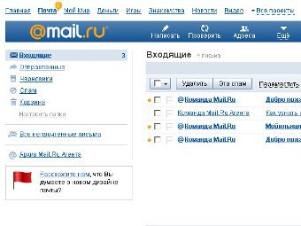 ����� ��������� ����� Mail.ru