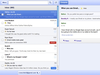 ��������� ���������� Gmail Offline
